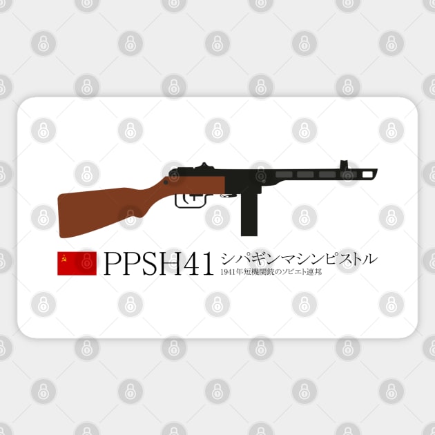 PPSH41 Shpagin machine pistol Historical 1941 Soviet Union machine gun USSR black. in Japanese シパギンマシンピストル1941年短機関銃のソビエト連邦 Sticker by FOGSJ